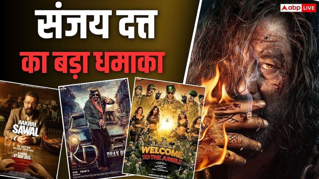 From ‘Khalnayak 2’ to ‘Vaastaav 2’, Sanjay Dutt will sweep everyone at the box office with these films!