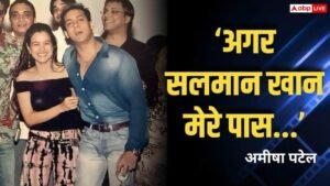 ‘I wish I had not refused…’, Ameesha Patel regretted rejecting ‘Tere Naam’ years later, told why she left the film?