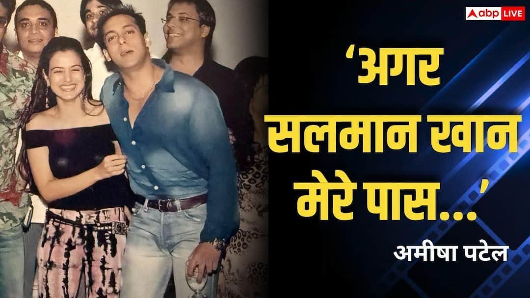 ‘I wish I had not refused…’, Ameesha Patel regretted rejecting ‘Tere Naam’ years later, told why she left the film?