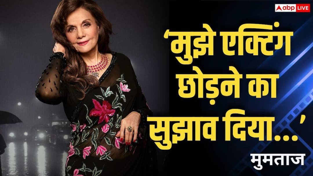 ‘I did not have a choice…’, Mumtaz said on marriage with a Hindu businessman, had left acting at the peak of her career
