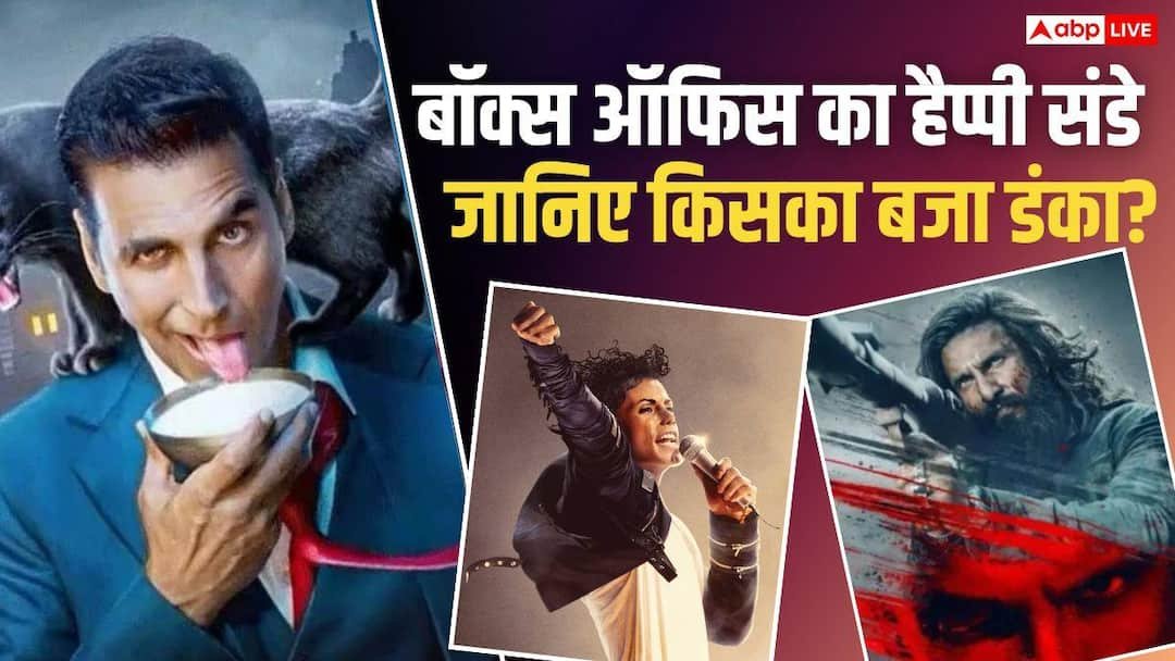 Sunday Box Office: ‘Bhoot Bangla’ created a stir on Sunday, ‘Michael’ beats ‘Dhurandhar 2’, know Sunday collection