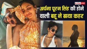 Archana Puran Singh’s future daughter-in-law seen in glamorous avatar in bikini, became romantic with fiance Aryaman