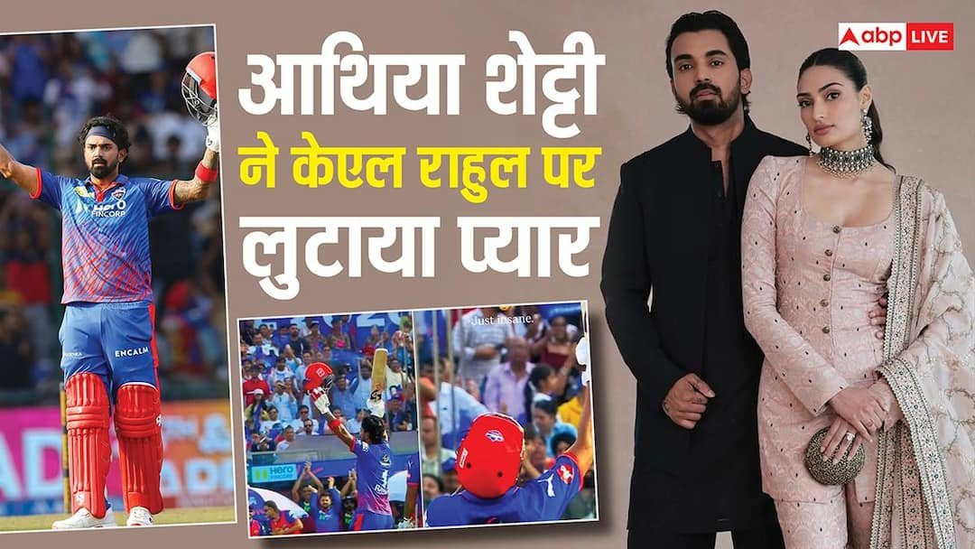 IPL 2026: Athiya Shetty was impressed by the explosive batting of her husband KL Rahul, wrote- Uff, crazy