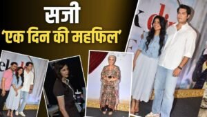 Aamir Khan arrived with his girlfriend in ‘Ek Din Ki Mehfil’, chemistry was seen between Sai Pallavi and Junaid, see pictures