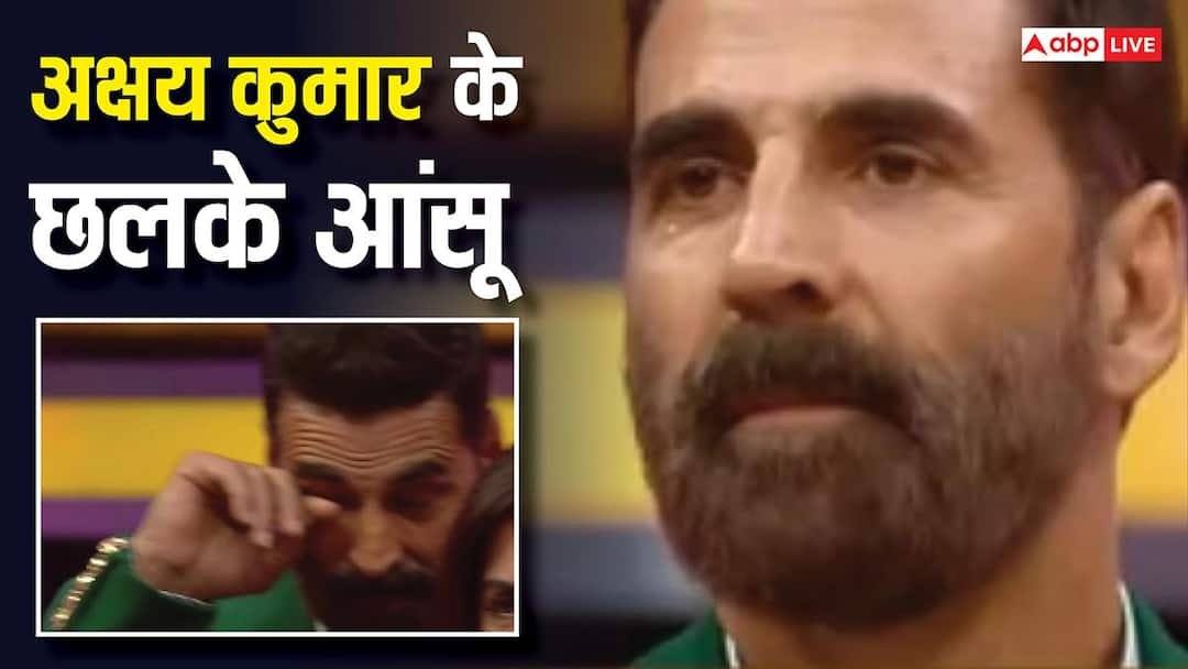 Wheel of Fortune Finale: अक्षय कुमार हुए इमोशनल, छलक पड़े आंसू, बोले- मेरे मामा ने एक भी एपिसोड मिस नहीं किया