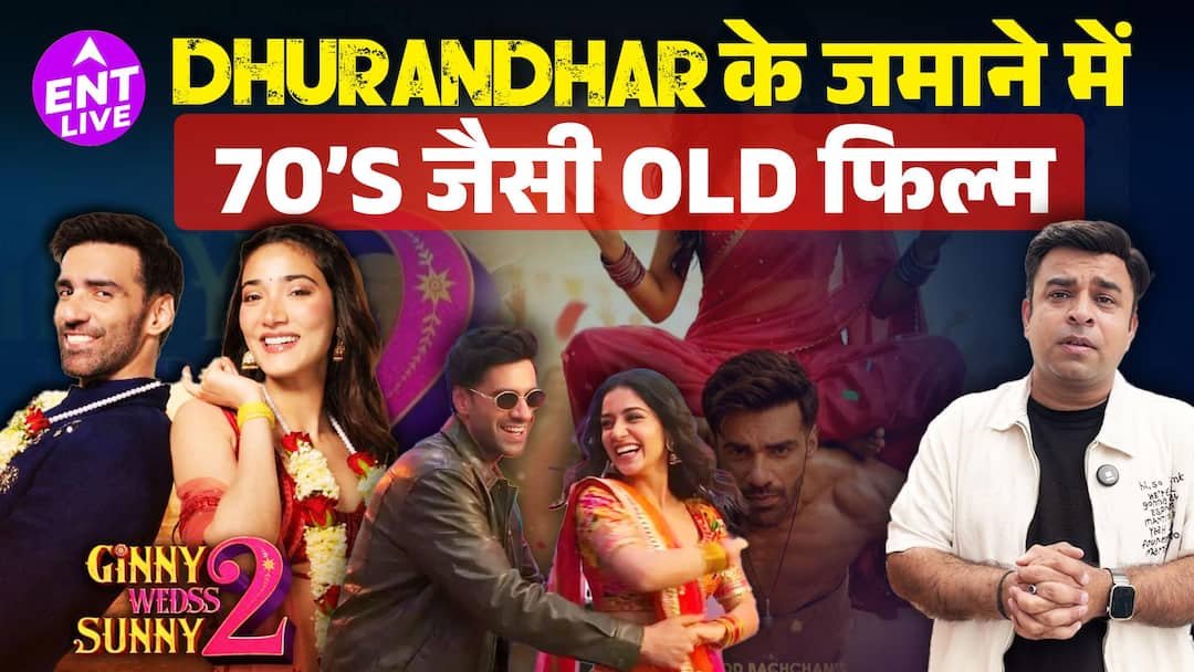 Boring script spoils the game of the film, Medha Shankr, Avinash Tiwary