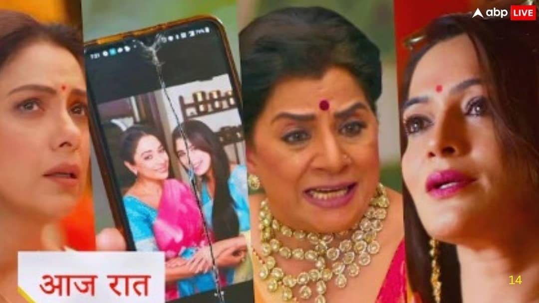 Anupama: राही के अतीत की एंट्री से मचेगा तूफान, पराग के एक फैसले से बर्बाद होगी वसुंधरा