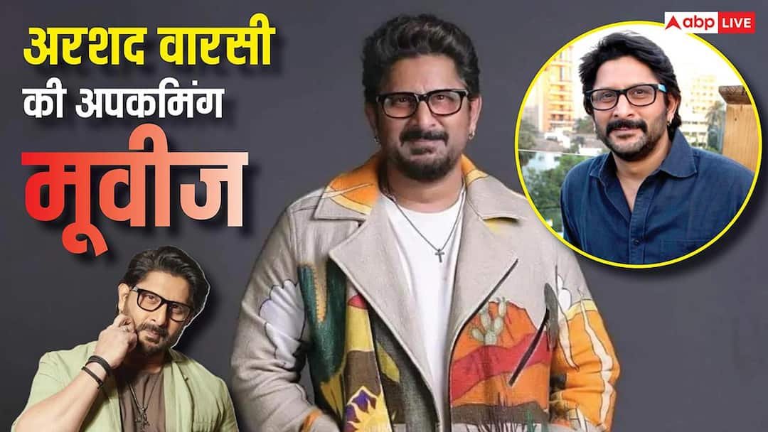 Arshad Warsi Upcoming Movies: Arshad Warsi will create a blast at the box office with these films, these cool movies will be released including ‘King’