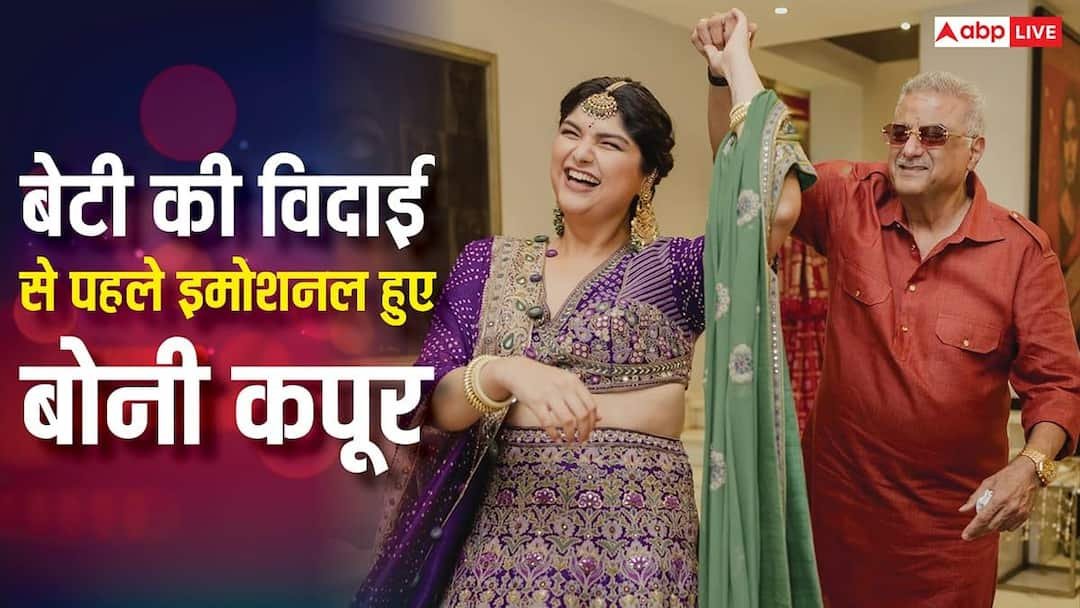 Boney Kapoor showered love on daughter Anshula before marriage, shared emotional post