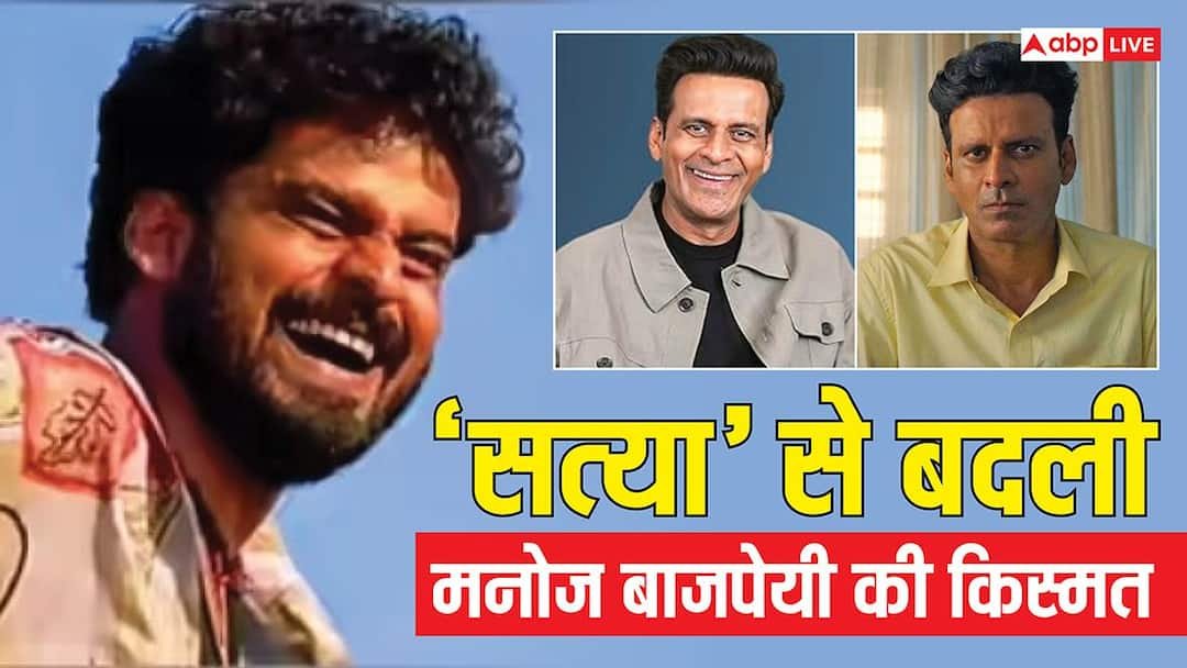 NSD rejected him 3 times, thought of suicide, then ‘Satya’ made Manoj Bajpayee a star
