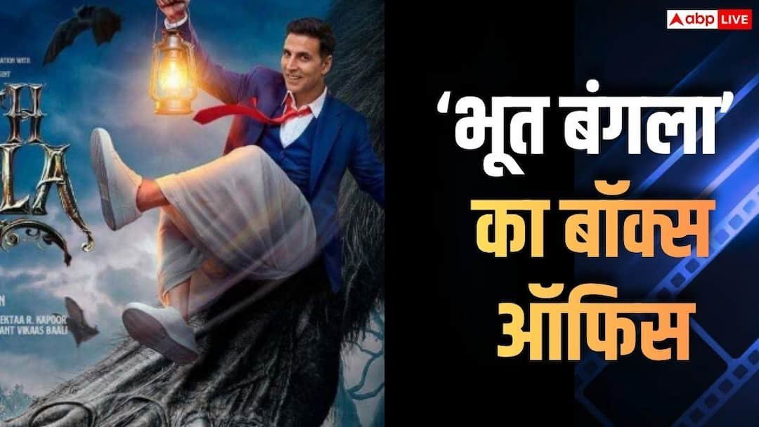 Bhooth Bangla BO Day 11: The earnings of Akshay Kumar’s ‘Bhooth Bangla’ did not stop even on the 11th day, made a bang at the box office collection.