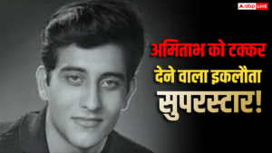 Vinod Khanna Death Anniversary: ​​Was super in acting and tremendous in sports, why did he leave everything at the peak of his career and become a ‘Sanyasi’?