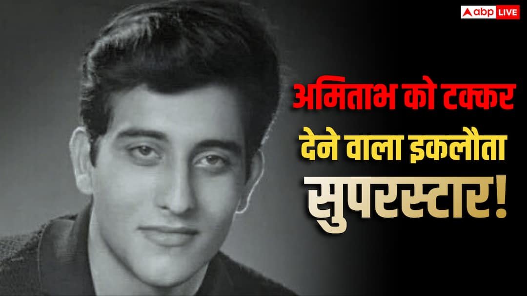 Vinod Khanna Death Anniversary: ​​Was super in acting and tremendous in sports, why did he leave everything at the peak of his career and become a ‘Sanyasi’?