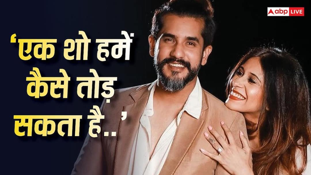 ‘एक शो हमें कैसे तोड़ सकता है..’ किश्वर मर्चेंट संग सुयश राय को ‘बिग बॉस’ में आखिर क्यों ना जाने की मिली थी सलाह