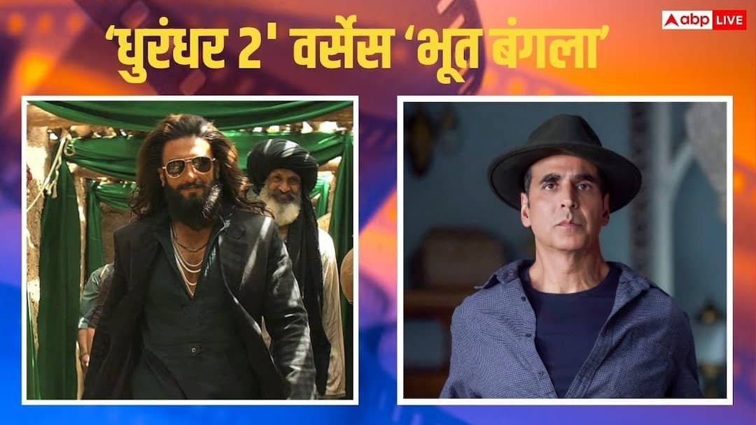 Dhurandhar 2 Vs Bhoot Bangla: ‘Bhoot Bangla’ won on Tuesday, box office collection of ‘Dhurandhar 2’ was only this much