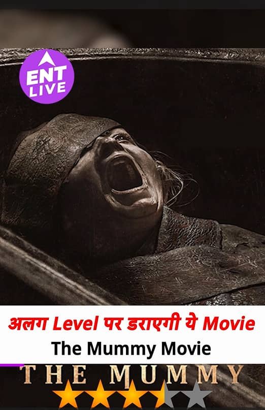 डर और खून का भयानक Combination, थियेटर में लगेगा Horror का तड़का