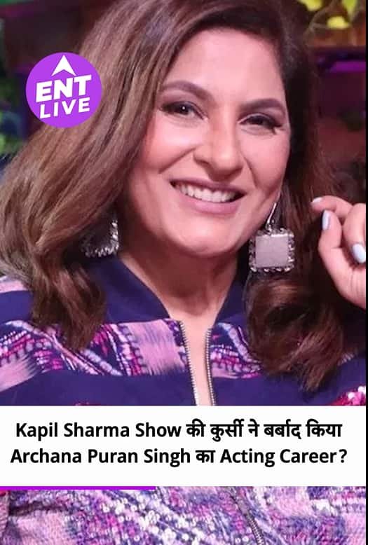 Archana Puran Singh moved away from acting after The Kapil Sharma Show, herself revealed