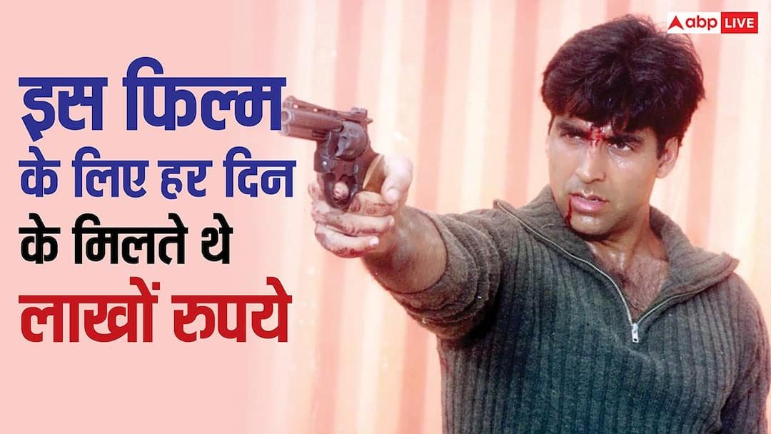 ‘8-9 lakh rupees used to be available…’, Akshay Kumar’s 24 year old cult film, for which lakhs were paid every day