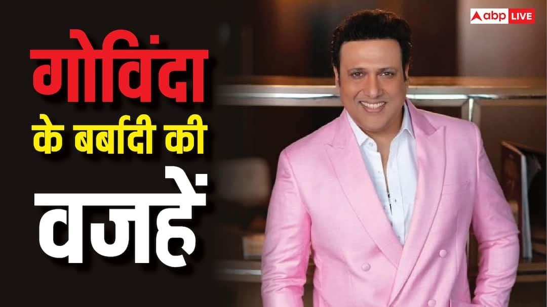 Why was Govinda’s career ruined? Ashwini Kaushal enumerated the reasons, said- ‘We were under illusion, had become superstitious’