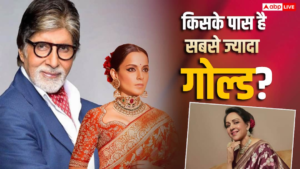 Who has the most gold in Bollywood? You won’t be able to believe it after hearing the name