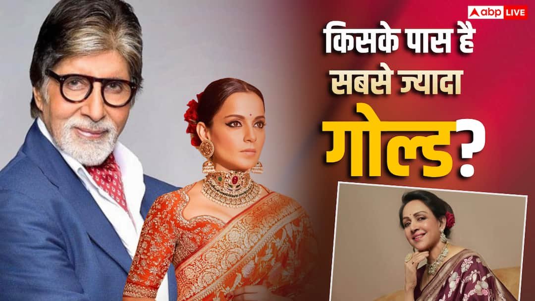 Who has the most gold in Bollywood? You won’t be able to believe it after hearing the name