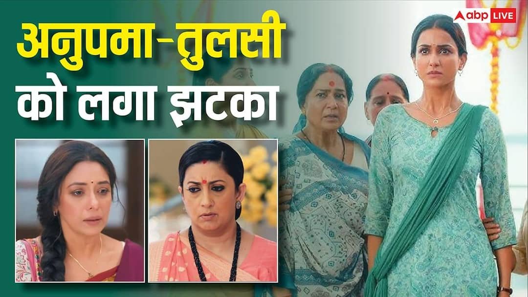 TRP Report: क्योंकि सास भी कभी बहू थी-अनुपमा जैसे शोज टीआरपी में पिछड़े, ये दो सीरियल्स बने टीवी किंग, जानें टीआरपी में कौन निकला