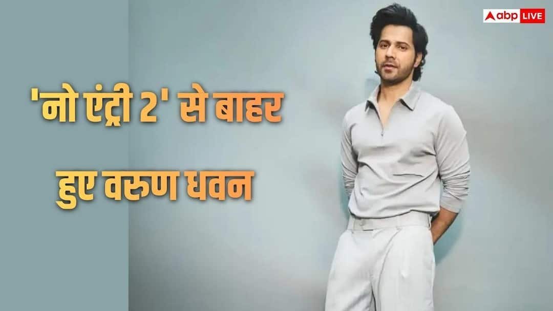 Varun Dhawan walks out of ‘No Entry 2’ film, film put on hold?