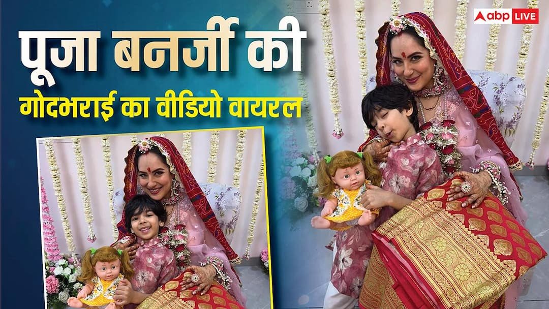 धूम-धड़ाके से हुई ‘देवों के देव… महादेव’ की ‘पार्वती’ की गोदभराई, पिंक साड़ी में पूजा बनर्जी लगीं बला की खूबसूरत, देखें Inside Video