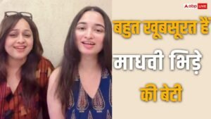 तारक मेहता की माधवी भिड़े की बेटी है इतनी खूबसूरत, ‘सोनू’ को भी भूल जाएंगे आप