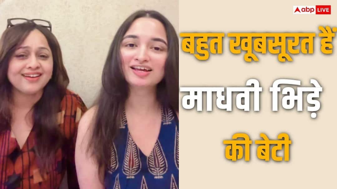 तारक मेहता की माधवी भिड़े की बेटी है इतनी खूबसूरत, ‘सोनू’ को भी भूल जाएंगे आप