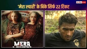 ‘Mera Lyari’, which came to answer ‘Dhurandhar’, flopped in a single day, sold only 22 tickets, had to be removed from the theater.