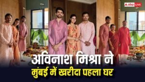 '10 साल लगे…', पूरा हुआ अविनाश मिश्रा का सपना, मुंबई में खरीदा पहला घर, देखें फोटोज