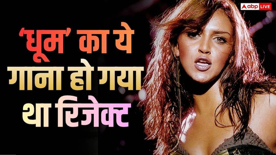 22 year old song of 5 minutes 1 second from ‘Dhoom’, which was rejected by Aditya Chopra, becomes a hit again