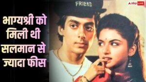 Bhagyashree got more fees than Salman Khan in ‘Maine Pyar Kiya’, said – this was a business strategy
