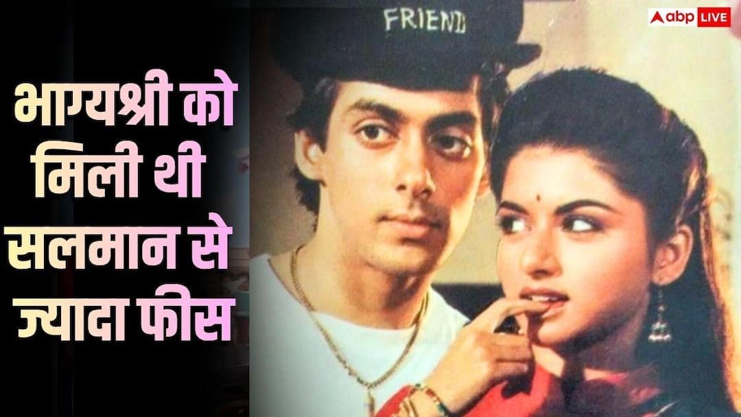 Bhagyashree got more fees than Salman Khan in ‘Maine Pyar Kiya’, said – this was a business strategy