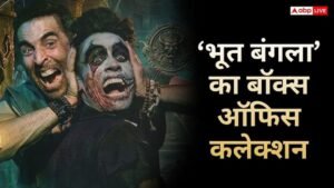 Bhooth Bangla BO: ‘Bhooth Bangla’ made huge earnings on 26th day, box office collection reached Rs 161 crore
