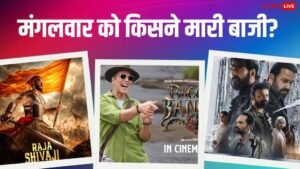 Tuesday Box Office: Everything failed in front of ‘Raja Shivaji’, it came out on top on Tuesday, this was the condition of ‘Michael’ – ‘Bhoot Bangla’