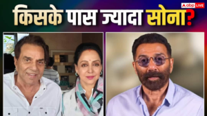 Sunny Deol does not have gold, Hema Malini has jewelery worth crores in her treasury, know how much gold the Deol family has.