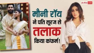 ‘प्लीज हमें प्राइवेसी और स्पेस दें’, मौनी रॉ़य ने सूरज नांबियार संग तलाक कर दिया कंफर्म!