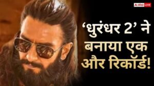 Dhurandhar 2 BO: ‘Dhurandhar 2’ again made a record, became the third most profitable sequel of 2026, know who is in the top-2