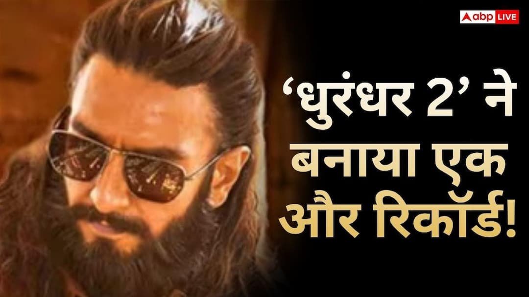 Dhurandhar 2 BO: ‘Dhurandhar 2’ again made a record, became the third most profitable sequel of 2026, know who is in the top-2