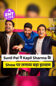 Sunil Pal ने Kapil Sharma के Show पर लगाया बड़ा इल्जाम, Samay Raina और Ranveer Allahbadia पर क्या कहा?