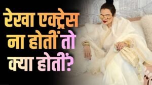 ‘Mother had fooled me…’, Rekha came into films due to compulsion, had left studies in 9th class