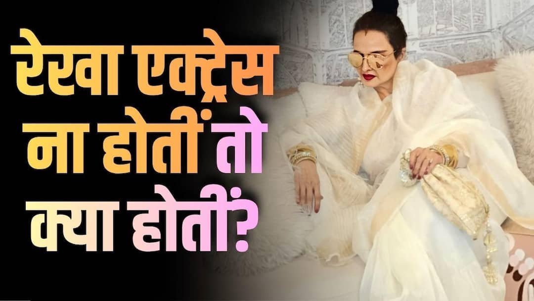 ‘Mother had fooled me…’, Rekha came into films due to compulsion, had left studies in 9th class