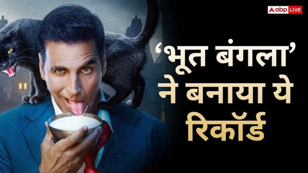 Box Office: Akshay Kumar’s ‘Bhoot Bangla’ made a record, became the third highest grosser film of 2026, two flop movies in top-5
