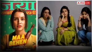 Triptii Dimri: ‘Mother and sister’ belongs to all of you, share an emotional note. Actress Triptii Dimri appealed to the fans.