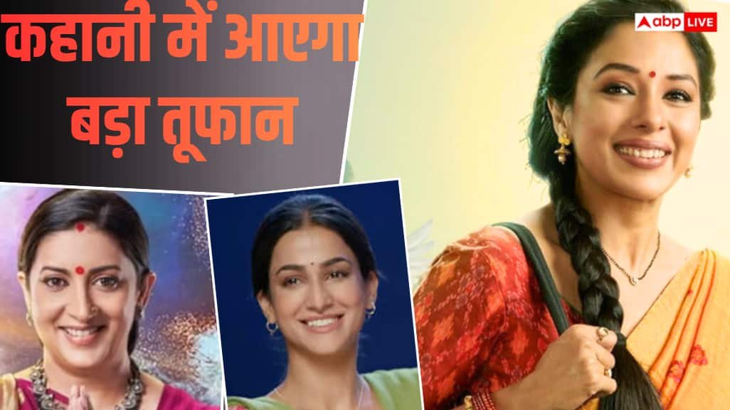 TV Serial Spoilers: अंश और प्रेम के बीच छिड़ेगी तीखी बहस, वसुधा की राह में मुश्किलें खड़ी करेंगी चंद्रिका देवी