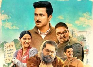 Gram Chikitsalay Season 2 set for June 23 launch on Prime Video : Bollywood News