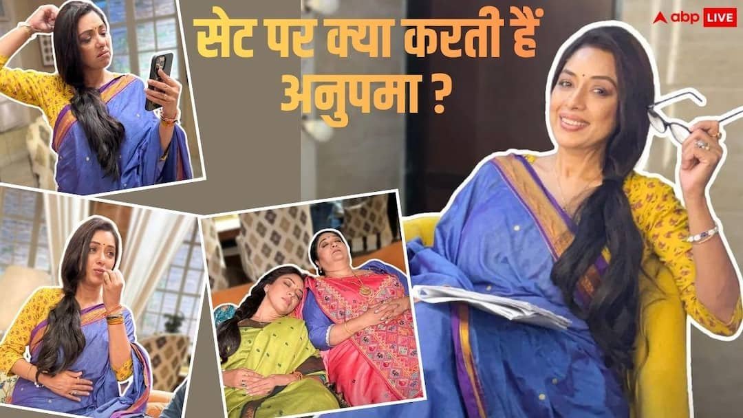 मेकअप से लेकर पैकअप तक, 'अनुपमा' के सेट पर ऐसा होता हैं रूपाली गांगुली का हाल, देखें फोटोज