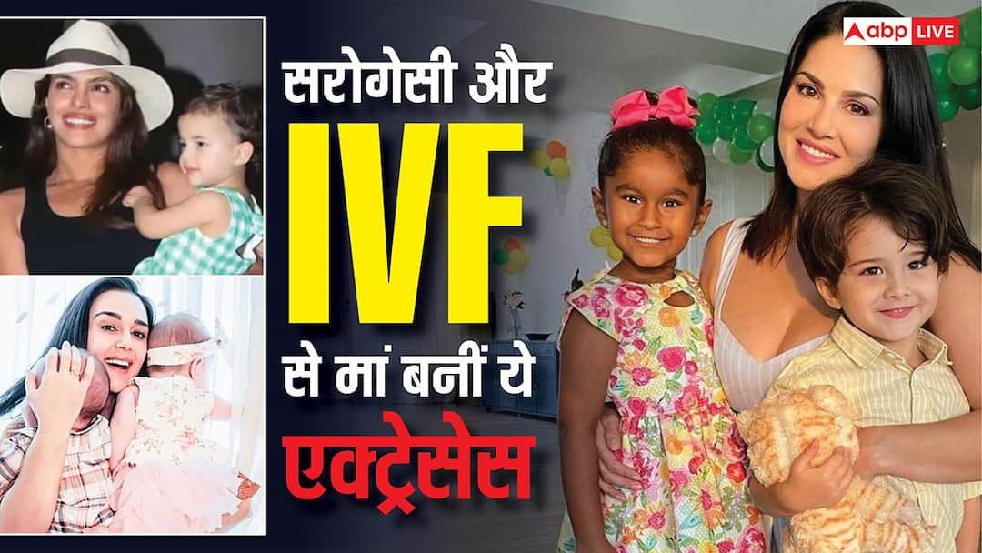 From Priyanka Chopra to Sunny Leone, these actresses could not conceive naturally, resorted to surrogacy and IVF.